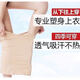 Yan Miqiao, cesarean body shaping, body shaping, waist and belly reduction, women's vest top, large size breast support, skin tone (two-piece suit) triangle M/L [101-130]