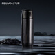 Flying Sword (FEIJIAN) Pure Titanium Insulation Cup High-end Braised Tea Cup Tea Water Separation Health Cake Cup Business Office Gift Titanium Cup Customized Obsidian Black 390ml