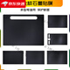 Película protectora de placa digital universal CTL672 472 6100 PTH660 PELÍCULO DE PAPEL GAPÍTULO DE PARTIR PINTADO A MANO ... CTL471 Película de grafito Enviar 10 recargas 0x0cm