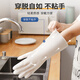 SP SAUCE Japanese Dingqing dishwashing gloves kitchen cleaning waterproof non-slip ultra-thin housework gloves