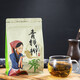 特级嫩叶青钱柳茶湖南张家界金钱柳茶养生茶 特级嫩叶200克