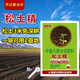 Soil scarifier improves soil, breaks hardened loose soil, regulates acid and alkali, no deep tillage soil activator, scarifier fertilizer, soil activator 1000g x 20 bags/box (very good)