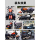 Boîte latérale de moto Retro Star DUK