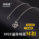 Sha Yanxi silver necklace button connector s925 sterling silver M connection buckle through small pearl jade DIY hand necklace bar buckle head accessories large size one