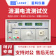 
Lanke LK2675B Leakage Current Tester LK2675A/LK2675C/LK2675E/LK2675S LK2675A (300VA)