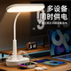 Suz Hermo high-definition two-in-one multi-function remote control universal desk lamp + socket with USB+Type-C/plug-in student desk lamp/reading lamp Dormitory/study room suitable for 0.8 meters