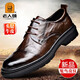 Old man's toe business leather shoes, men's big toe shoes, casual genuine leather moccasins, men's formal shoes, lace-up derby men's toe-layer cowhide shoes, dark night-black lace-up style, leather shoe size 40, please consult customer service for leather shoe size
