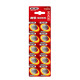 
Nanfu lr41 is suitable for Omron thermometer battery thermometer l736f button MC-246/341/342F Omron thermometer MC-686 dedicated CR1220 (2 pills)