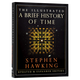 时间简史插图版 英文原版 The Illustrated A Brief History of Time 精装 史蒂芬·霍金 Hawking, Stephen