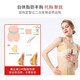 奥兰尚术后一期加压假体固定内衣胸腺塑身衣没隆胸作用束乳专用塑形绷带 肤色 L（限量送1枚延长扣）