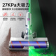 
SUPOR [National Subsidy] Handheld Wireless Vacuum Cleaner Household Pumping and Drag Integrated Large Suction Removal of Mite Hair Anti-Turning Light Showing Dust Holiday Gift C10MAX-L