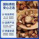 丹参中药饮片山东紫花红皮丹参片可搭野生特级黄芪山楂茶三七粉中药材 【药典级·药房同售】丹参片500克+山楂片500克