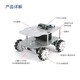 WHEELTEC ROS机器人阿克曼麦轮工业设计外壳底盘Moveit机械臂小车GMR编码器 R550履带车版带4自由度机械臂 电控套餐