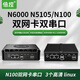 Double Control mini industrial computer dual network port dual serial port J6412 N100 J4125 all-aluminum fanless embedded industrial mini computer 8G memory 256G solid state H31FX-N150 dual network dual serial three display DDR5