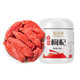 Ning'anbao wolfberry Ningxia wolfberry Zhongning special special free hair red wolfberry [280 pills/50g] Big fruit wolfberry 250g*2 cans