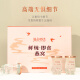 滋品物语 即食燕窝45g*8瓶礼盒装 冰糖鲜炖燕窝 燕窝含量2.2g/瓶节日礼品