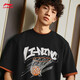 Camiseta de secado rápido 丨 丨 Camiseta antibacteriana que detiene el hielo de la manga corta AHSU671