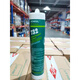 Dow 732/DOW CORNING 732 glass glue/sealant/aluminum color NSF food grade certified glue black
