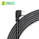 360 driving recorder dedicated buck cable Type-C version