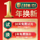 镭威视4g监控器无线摄像头无需连wifi终身免流量室户外防水高清农村家用商用360度全景无死角带夜视追踪 4G单画面【免充值】0费用+停电可续航 【家用】送64G高速卡