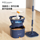Homettler (Homettler) Reinheit Separation Rotary Mop-Stangenlänge 135 cm3 Mop Haushalt Eingeschwindigkeit Handwäsche 2025 Flat-Panel-Schleppschlepper