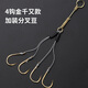 Huliqiang Chongqing Small Explosion Hook Qianyou Small Explosion Fishhook Small Rock Rod Sea Rod Long-distance Fishing for Bottom Fish Crucian Carp and Carp Small Explosion Anti-Tangle-Jinqianyou No. 2-4 Pay