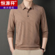 Hengyuanxiang summer ice silk T-shirt men's long-sleeved 2024 new middle-aged casual lapel thin dad shirt 829 navy blue 2XL 180