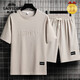 Classic car (LAOYECHE) high-end casual sports suit men's summer fashion brand ice silk T-shirt thin shorts large size short-sleeved handsome matching two suit-TZ829 khaki top + pants M recommended 90-110Jin Jin equals 0.5 kg