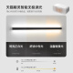 Grand View Garden (DGY) luces de pared minimalistas, luces de ambiente de hogar inteligentes, luces de sofá de sala de estar LED largas, luces de pared de fondo, lámparas de Zhongshan, 003o 9716-triple Cambio de luz 80cm-10W