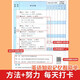 [Entrega oficial de la escuela primaria] Los estudiantes de primaria deben memorizar 654 casos de palabras en inglés recitando y plan de registro Liao Jing Liaoning University Press