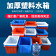 法欧诺长方形塑料牛筋水箱加厚大号周转箱养鱼水产养殖工业家用储水箱 300L水箱900*675*605蓝色