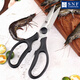 Schneif Allemagne SNF importé en acier inoxydable ménage multi-fonctionnel ciseaux de cuisine maison ciseaux légumes ciseaux viande ciseaux volaille ciseaux
