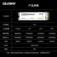 光威（Gloway）1TB SSD固态硬盘 M.2接口(NVMe协议) PCIe 4.0x4  7450MB/s 长江存储TLC颗粒 弈系列 