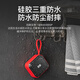 索爱C16蓝牙音箱迷你便携式插卡u盘广场舞音响无线小型音乐播放器低音炮高音质大音量耐磨防摔店铺收款 标准版红色【1200mAh长续航】