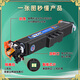 CRG069硒鼓适用佳能LBP673C彩色673Cdn打印机673Cdw易加粉LBP674Cx晒鼓 CRG069(带芯片)黑色易加粉型硒鼓