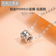 Tianchenghuijintong's new PT999 small waist platinum necklace women's pendant platinum necklace set chain Tianchenghuijintong PT999 set chain 6.35g (46+3cm)