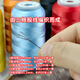 
Vinasi 18 strands 1.0mm Chinese style Morandi tassel strands hand braided hand rope necklace lanyard diy Morandi-18 strands M1391 color 1 roll