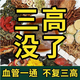 亚多琳玉米须茶桑叶茶血压茶血糖高茶山楂青钱柳压糖脂没了茶中老年人养 玉米须桑叶茶10袋疗程装