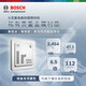 博世（BOSCH）铱铂金火花塞四支5537标致308/408/5008雪铁龙天逸/C6/C5/风神AX7