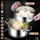 Jingyan stainless steel steamer two-layer steamer soup pot hot pot integrated steamer steamer steamed buns steamed buns induction cooker gas pot double-layer multi-functional steamer extra thick 26cm food grade stainless steel丨energy-concentrated bottom does not pick up the stove