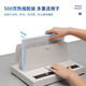 Deli Hot melting financial binding machine Contract bid documents Archives and information Accounting voucher binding machine Envelope glue installation fully automatic financial binding machine Can be ordered 500 pages Hot melting binding machine 3882