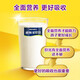 雀巢（Nestle）爱思培优学睿选学生奶粉6-15岁青少年高锌高钙进口奶源明目发育 675*2罐装