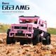 
Remote control off-road vehicle building blocks car assembly toys boy adult high difficulty huge lifting machinery crane Mercedes-Benz big g-static version 2687 particles 903 powder compatible Lego building blocks toy boy car model