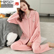 Modal Fett MM großer Größe 200 Jin [Jin entspricht 0,5 kg] Lose Mutter-Pyjamas mittleren Alters im Frühjahr und Herbst, Langzeitbaumwolle 2023 Neues Set 9921 [Hauptbildmodell] XL-Code [Empfohlen 115-135 Jin [Jin Equalle 0,5 kg]]]