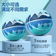 Li ning (Futter) Basketball Nr. 5 Kindergarten in Innen- und Außen-Rutsch-Hygherapie und Verschleiß-resistenten Jugendwettbewerb Training Gummi-Blue Ball [687/685-6 Foam Basketball] Vulkano-Serie Nr. 5 Basketball (für Jugendliche)