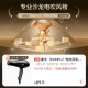 CONFU hair dryer household high-power 2300W hair dryer hair care barber shop hair salon model high wind speed drying hot and cold wind speed drying hair dryer KF-8905