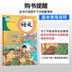 [JD Warehouse Direct Delivery - Door Delivery] Set 3 This period ends with 100 points 33 Grade 2 Volume Exam Paper People's Education Edition Chinese 13563**8
