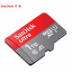闪迪（SanDisk）TF卡 监控内存卡行车记录仪存储卡手机内存MicroSD卡 至尊高速 1T 150MB/S A1