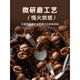 Songchao Coffee Concentrate Fresh Black Coffee Mourui Ice American Cold Brew Coffee Concentrate Mourui Same Style 50 Bars Coffee Liquid + Perfume Lemon 375ml