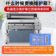 近墨者适用爱普生T6193维护箱 T5280 T3280 T7280 T3080 5080打印机 T6193维护箱三个装